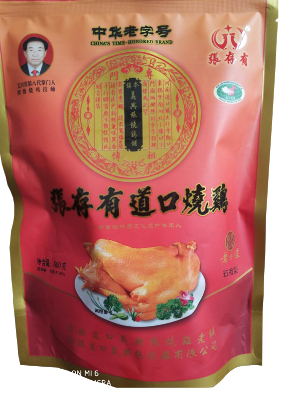 義興張燒雞加盟怎么樣？